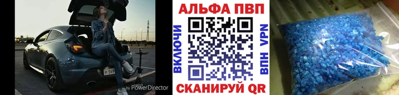 Купить Амфетамин КОКАИН Alpha-PVP Мефедрон ГАШ Бирск