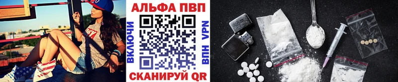 Купить  Бирск  Альфа ПВП СК КРИС 