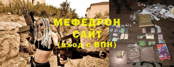 прущие грибы Бородино