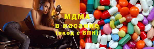 герыч Бронницы