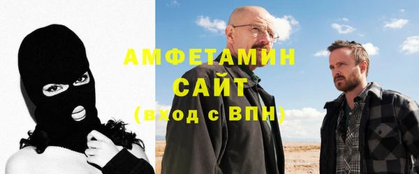 герыч Бронницы