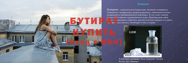 герыч Бронницы