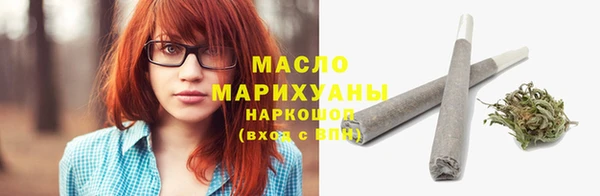 герыч Бронницы