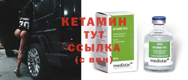 герыч Бронницы