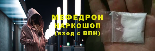 ешки Бугульма