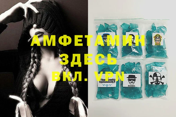 герыч Бронницы