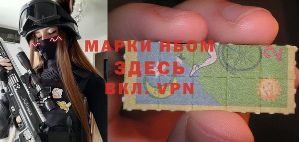 герыч Бронницы