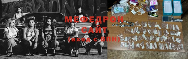 герыч Бронницы