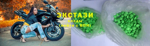 герыч Бронницы