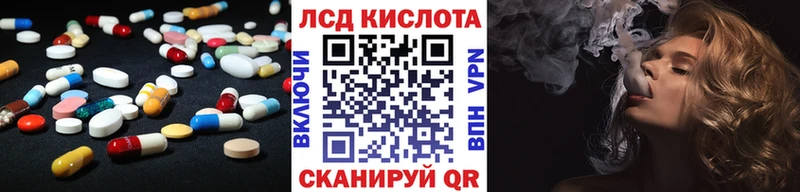 LSD-25 экстази ecstasy  Купить где  Бирск 