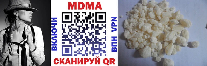MDMA crystal  Купить  Бирск 