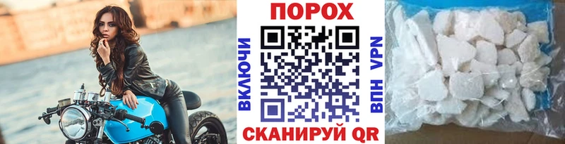 Купить закладки Бирск Метамфетамин пудра