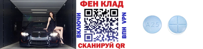 Первитин мет Бирск
