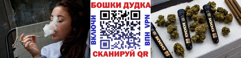 Шишки марихуана MAZAR  Купить закладки  Бирск 